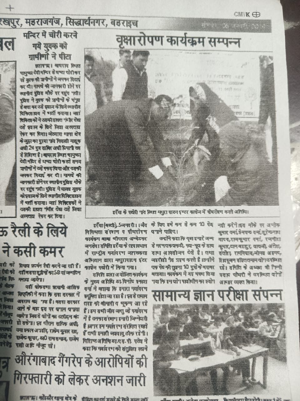 whatsapp image 2026 04 20 at 06.35.04